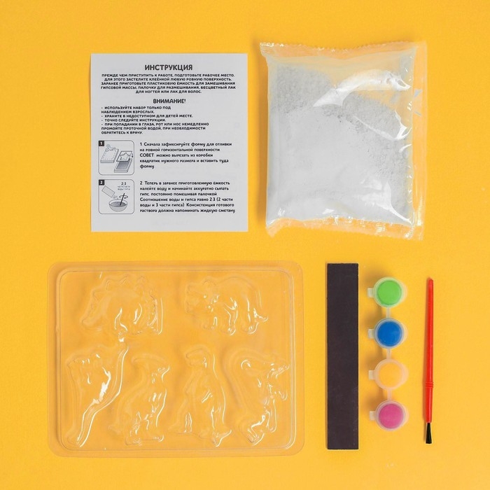 Набор для творчества Магниты из гипса «Динозавры» Набор для творчества Магниты из гипса «Динозавры»