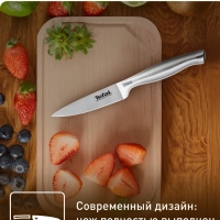 Кухонный нож для овощей K1700574 9 см, серебристый