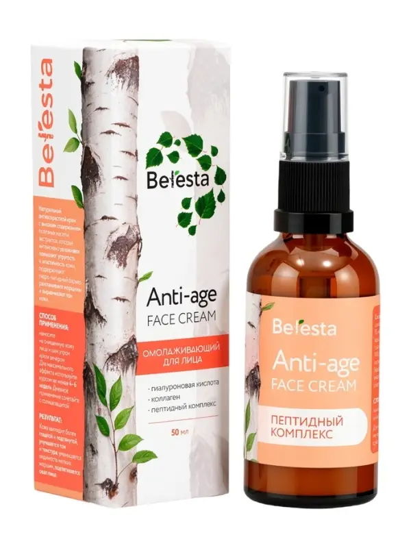 Крем омолаживающий, anti-age face cream Beresta, стекло, 50 мл