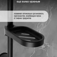 Душевая система ZEIN Z1014, тропическая и ручная лейка, 2 шланга, мыльница, черная