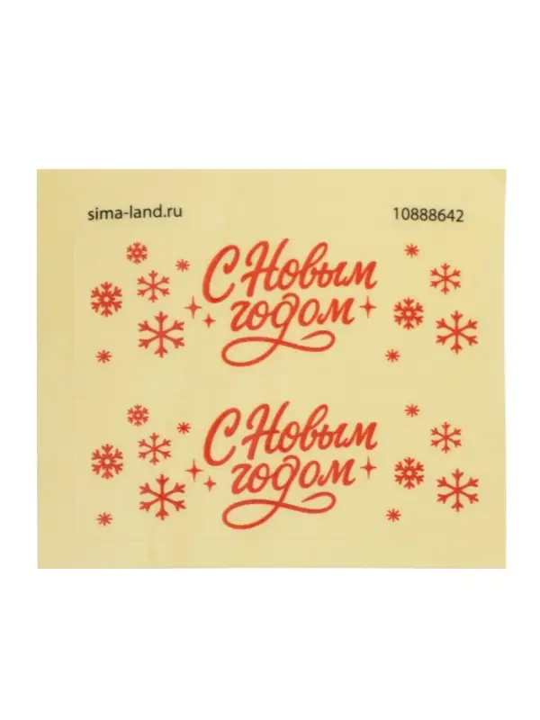 Конструктор «Новогодние истории. Музыкальная ёлочка», свет, 683 детали Конструктор «Новогодние истории. Музыкальная ёлочка», свет, 683 детали