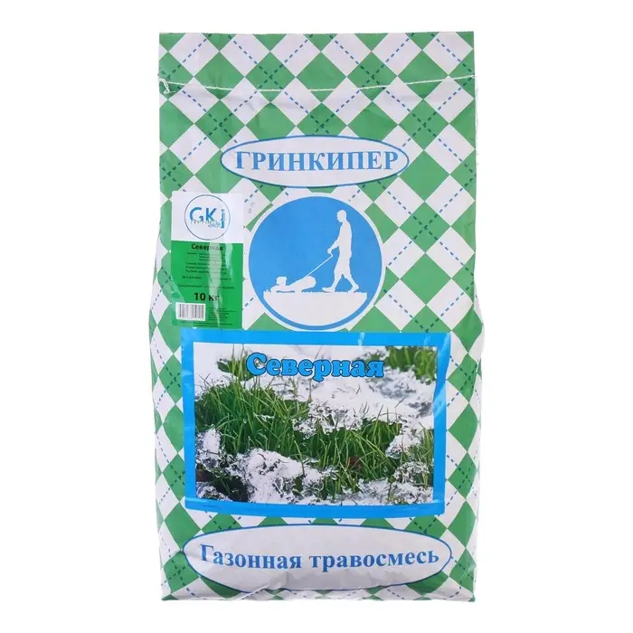 Газонная травосмесь &laquo;Гринкипер&raquo;, &laquo;Северная&raquo;, 10 кг