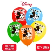 Воздушные шары цветные Happy Birthday, 12 дюйм, набор 5 штук, Мышонок