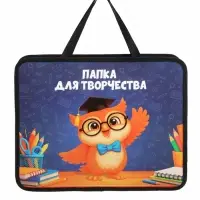Папка с ручками Calligrata &laquo;Сова&raquo;, А4, 75 мм, 328&times;260, пластиковая