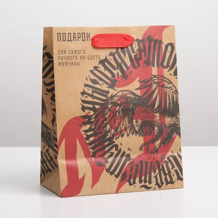 Пакет подарочный крафтовый, упаковка, «Подарок для самого», MS 18 х 23 х 8 см Пакет подарочный крафтовый, упаковка, «Подарок для самого», MS 18 х 23 х 8 см