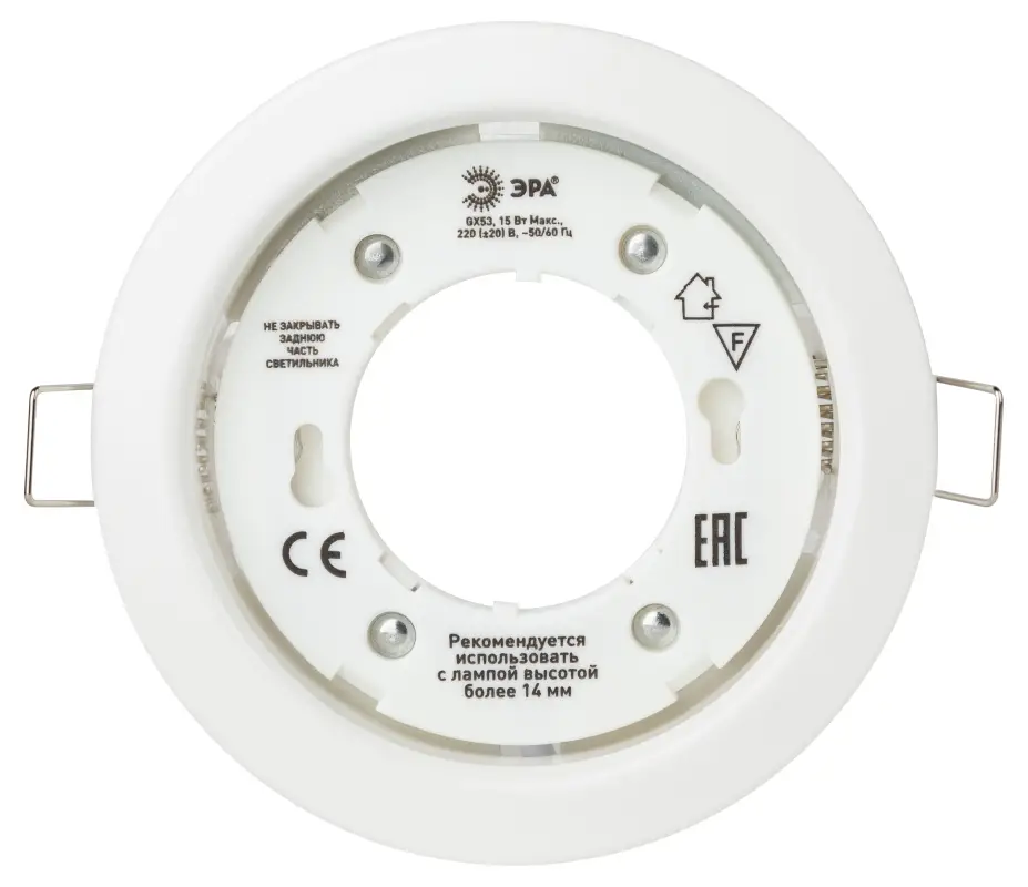 Светильник KL35 WH есо Светильник под лампу Gx53,220V, 13W ,белый KL35 WH eco