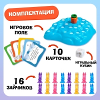 Настольная игра «Ушастые гонки. Зимний забег», 2-4 игрока, 4+