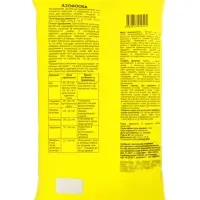 Удобрение Азофоска, &laquo;Буйские удобрения&raquo;, 0.9-1 кг