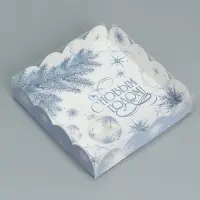 Коробка для кондитерских изделий с пластиковой крышкой «С Новым годом!», 13 х 13 х 3 см