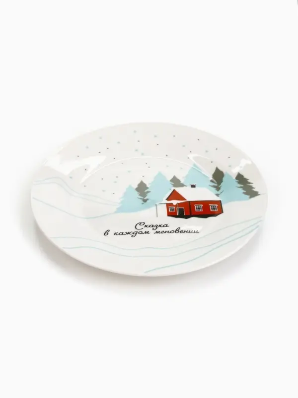 Тарелка Тарелка "Пейзаж", 20 см