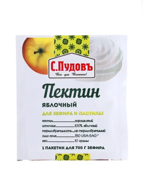 Пектин яблочный для зефира и пастилы С.Пудовъ, пленка, 10 г