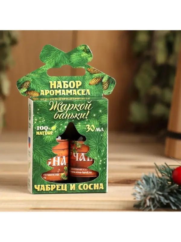 Новогодний набор эфирных масел &laquo;Жаркой баньки&raquo;, чабрец и сосна, 2 шт. по 15 мл