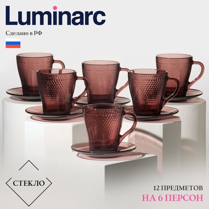 Чайный стеклянный набор Luminarc «Идиллия», 12 предметов: кружка 265 мл, 6 шт, блюдце d=13 см, 6 шт, цвет лилак Чайный стеклянный набор Luminarc «Идиллия», 12 предметов: кружка 265 мл, 6 шт, блюдце d=13 см, 6 шт, цвет лилак