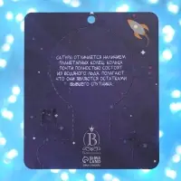 Брошь деревянная &laquo;Космос&raquo; Сатурн, бежевая