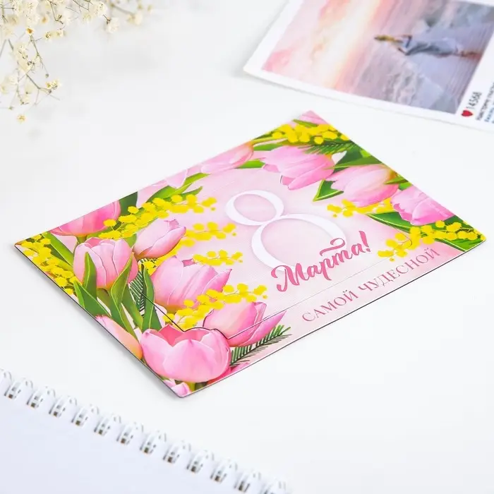 Магнит фоторамка «Самой чудесной. 8 Марта», 10×14 см