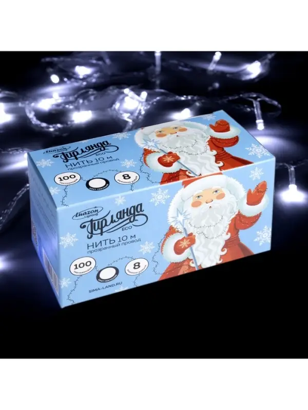 Гирлянда &laquo;Нить&raquo; 10 м, IP20, прозрачная нить, 100 LED, 8 режимов, 220 В, свечение белое