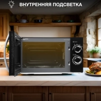 Микроволновая Печь HYM-M2055 20л. 700Вт черный