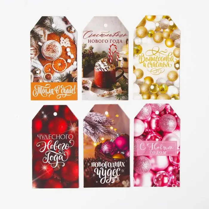Шильдик декоративный в наборе «Новогоднее чудо», 17 х 15 см Шильдик декоративный в наборе «Новогоднее чудо», 17 х 15 см