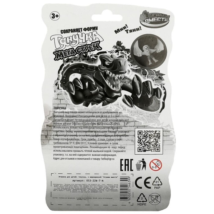 Игрушка тянущаяся «Бык» Игрушка тянущаяся «Бык»