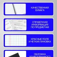 Предметная тетрадь по литературе Calligrata TOP &laquo;Аниме&raquo;, 48 листов, в линейку, со справочным материалом, обложка из мелованного картона