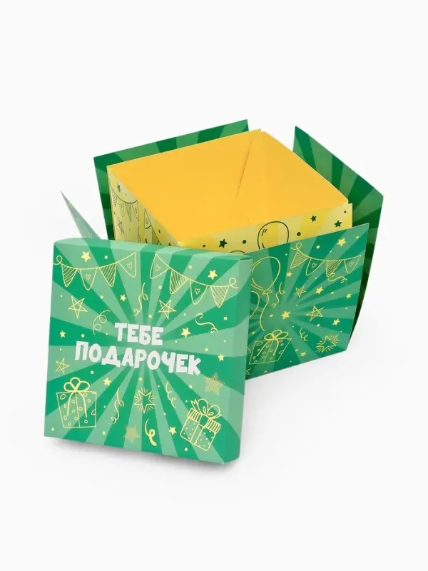 Бум-коробка подарочная с бабочками &laquo;Тебе подарочек&raquo;, 12&times;12&times;12 см