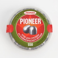Пули для пневматики "Люман-Pioner" кал. 4,5мм, 0,3гр, 550шт