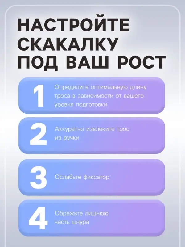 Скакалка спортивная, 2.7 м, регулируемая, цвет МИКС