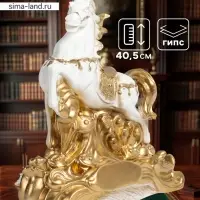 Фигура гипс &laquo;Конь огненный, 40.5&times;36&times;15 см, белый с золотом