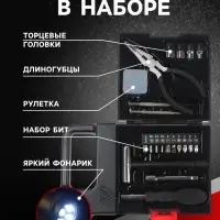 Набор инструментов ТУНДРА, подарочный пластиковый кейс &laquo;Фонарь&raquo;, 21 предмет