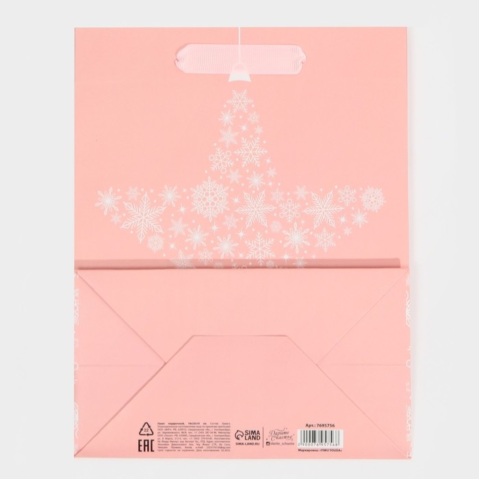 Пакет подарочный новогодний ламинированный «Сладкого Нового Года», MS 18 х 23 х 10 см Пакет подарочный новогодний ламинированный «Сладкого Нового Года», MS 18 х 23 х 10 см