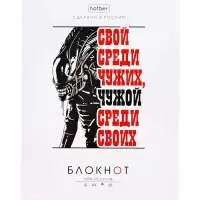 Блокнот А6, 32 листа в клетку на скобе Hatber "Проект Капланопись. Выпуск №2", обложка мелованныя бумага, глянцевая ламинация, блок офсет, МИКС 8 ви...