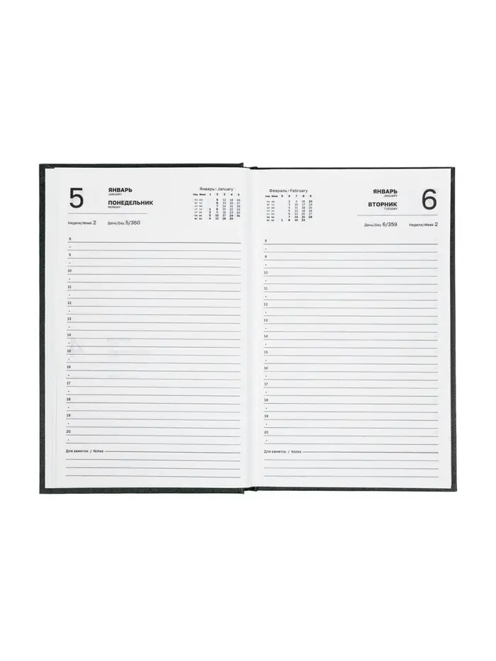 Ежедневник датир 2026г А5 168л б/вин, Черный Ежедневник датир 2026г А5 168л б/вин, Черный