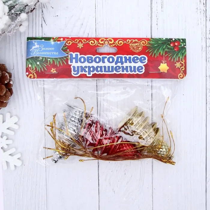 Ёлочные игрушки 12 шт. &laquo;Зимнее волшебство. Колокольчик в сеточку&raquo; пластик, 3&times;2.5 см, МИКС