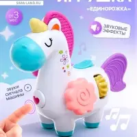Развивающая игрушка &laquo;Единорожка&raquo;, звуковые эффекты
