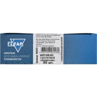 Болт DIN933 с шестигр. головкой оцин.М6х20 (80 шт/уп) Zitar (105201)