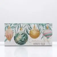 Коробка для макарун «Счастливого года» 12×5.5×5.5 см
