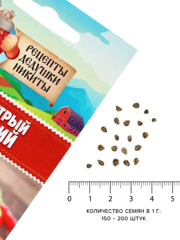 Семена Перец острый &laquo;Кайенский&raquo; 0.1 г, &laquo;Рецепты дедушки Никиты&raquo;