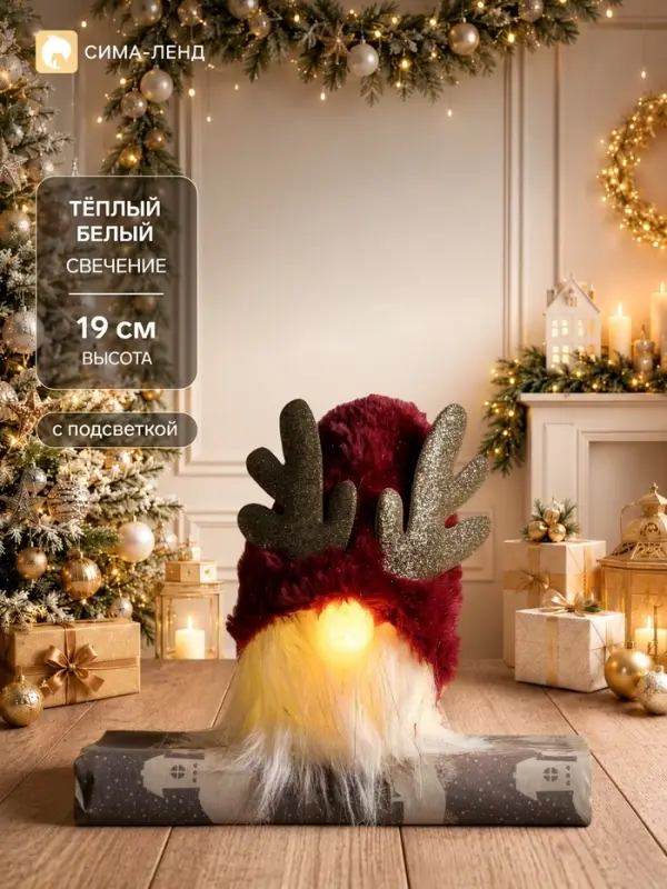Светодиодная фигура &laquo;Гном красный&raquo; 12&times;19&times;12 см, текстиль, от батареек AG10&times;3, свечение тёплое белое