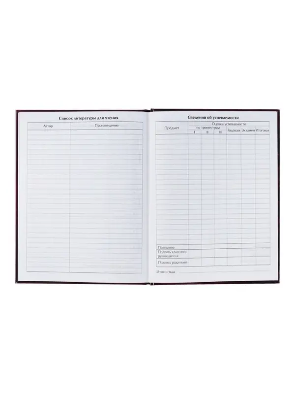 Дневник школьный для 1-11 классов, &laquo;Коты 3&raquo;, твёрдая обложка 7БЦ, глянцевая ламинация, 40 листов