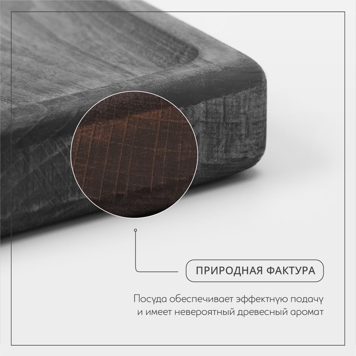 Доска для подачи блюд Wild Kitchen «Бык», 32,5×27,5×2,5 см, тёмный бук Доска для подачи блюд Wild Kitchen «Бык», 32,5×27,5×2,5 см, тёмный бук