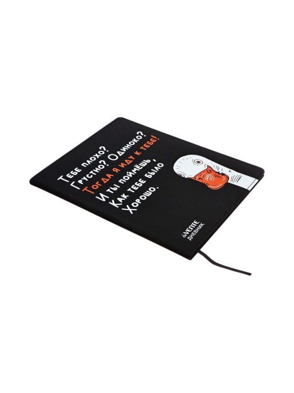 Дневник школьный 1-11 класс, deVENTE &laquo;Гусь&raquo;, искусственная кожа, шелкография