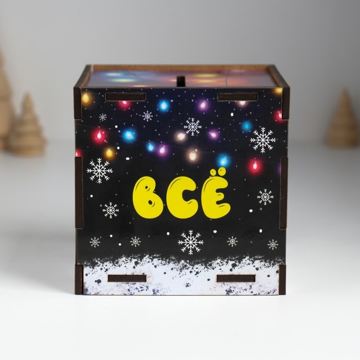 Копилка куб  Копилка куб "Змея. Всё сбудется" 10х10х10 см