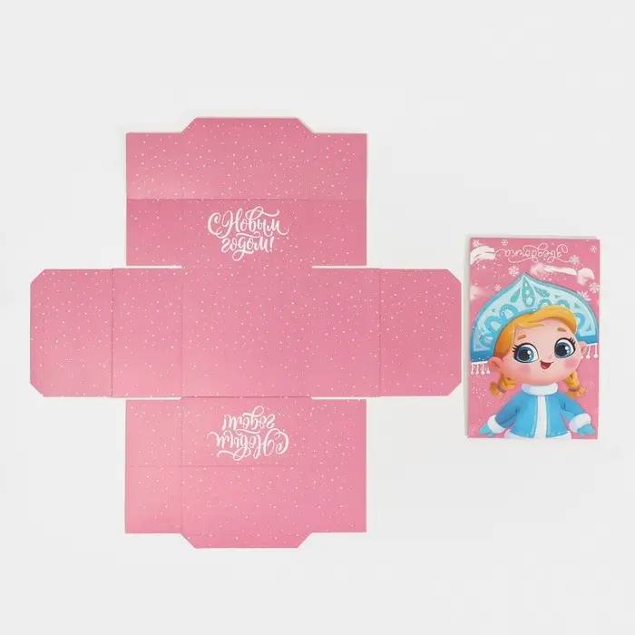 Подарочная коробка новогодняя складная «Снегурочка», 15 х 15 х 8 см, Новый год Подарочная коробка новогодняя складная «Снегурочка», 15 х 15 х 8 см, Новый год