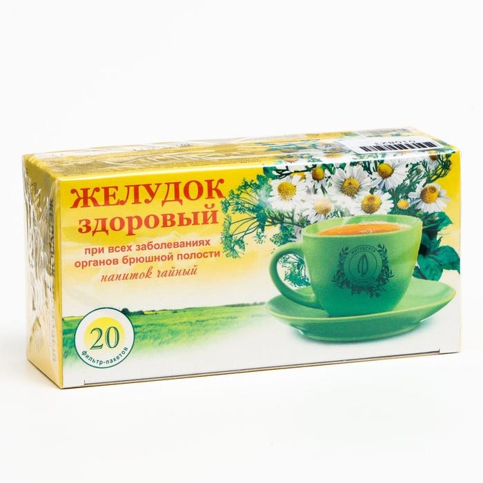 Травяной сбор «Желудок здоровый. Солнышко», фильтр-пакет, 20 шт. Травяной сбор «Желудок здоровый. Солнышко», фильтр-пакет, 20 шт.