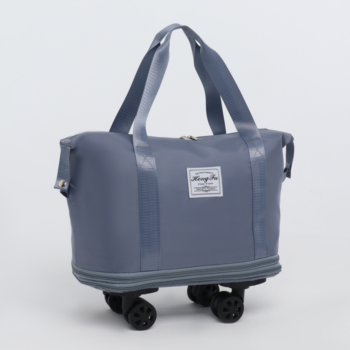 Сумка дорожная на колёсах, с увеличением, наружный карман, держатель для чемодана, цвет голубой Сумка дорожная на колёсах, с увеличением, наружный карман, держатель для чемодана, цвет голубой