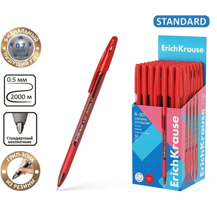 Ручка шариковая ErichKrause R-301 Stick&Grip Original, узел 1.0 мм, чернила красные, резиновый держатель, длина линии письма 2000 метров Ручка шариковая ErichKrause R-301 Stick&Grip Original, узел 1.0 мм, чернила красные, резиновый держатель, длина линии письма 2000 метров