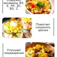 Семена Кукуруза сахарная &laquo;Лакомка&raquo;, 5 г, &laquo;Сембат&raquo;