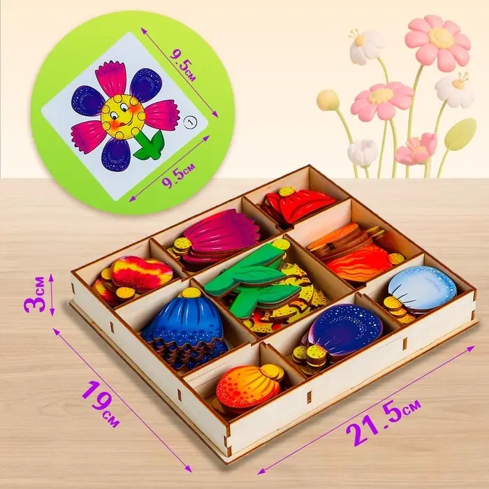 Игровой набор &laquo;Цветочный сад&raquo;