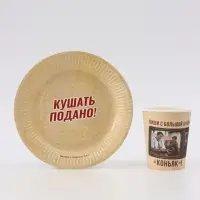 Посуда одноразовая бумажная на 10 персон: стаканы, тарелки, &laquo;Мосфильм&raquo;