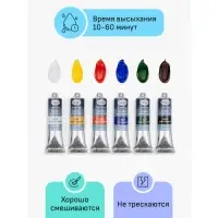 Краска акриловая в тубе, набор 6 цветов х 18 мл, Гамма "Студия", морозостойкая, в картонной коробке, 181020213